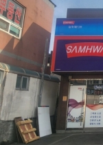 ȭƮ ߾ӻ硦
