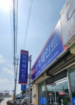 ȭƮ ź 